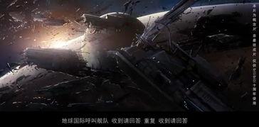 动漫三体爆料视频下载安装,揭秘制作过程与幕后故事 第3张 动漫三体爆料视频下载安装,揭秘制作过程与幕后故事 第3张